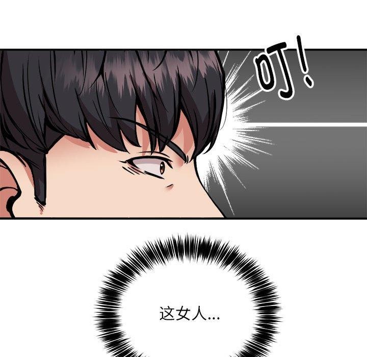 第30话 - 第42.jpg页