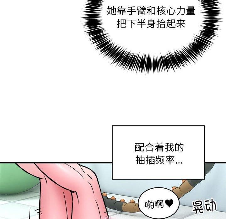 第30话 - 第47.jpg页