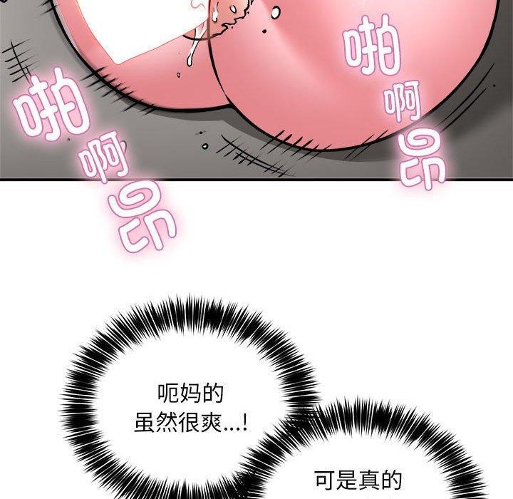 第30话 - 第50.jpg页