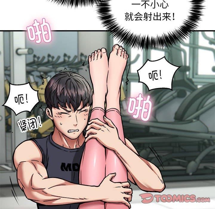 第30话 - 第51.jpg页