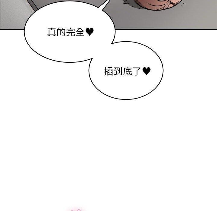 第30话 - 第53.jpg页