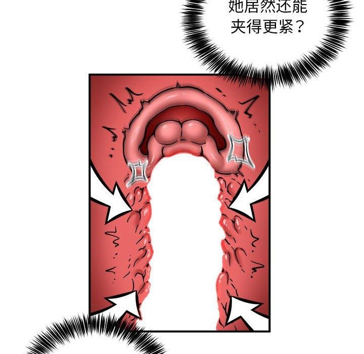 第30话 - 第55.jpg页