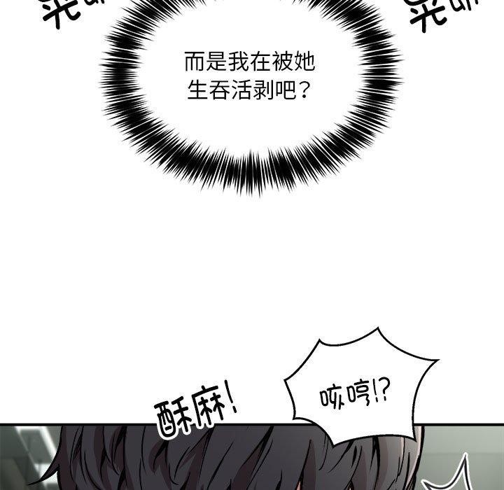 第30话 - 第58.jpg页