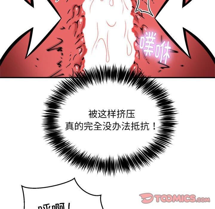 第30话 - 第63.jpg页