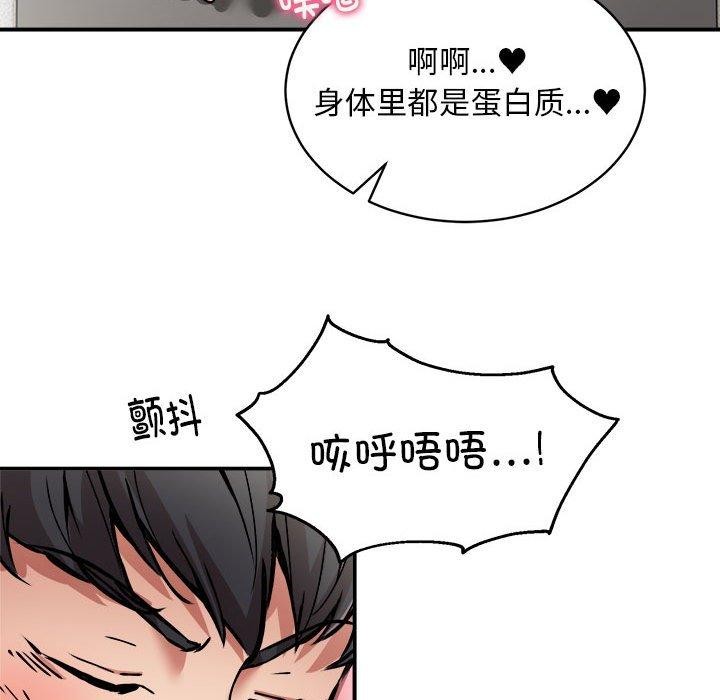 第30话 - 第66.jpg页