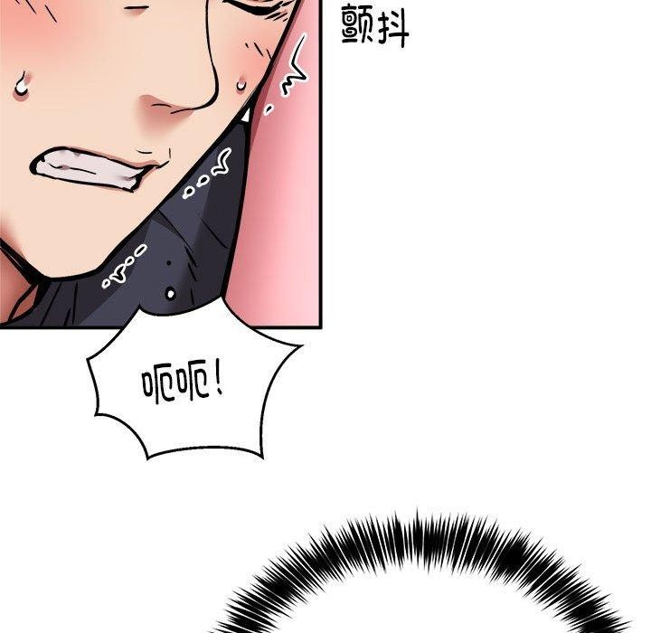 第30话 - 第67.jpg页