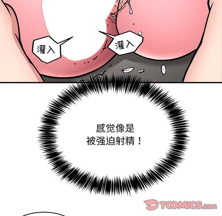 第30话 - 第69.jpg页