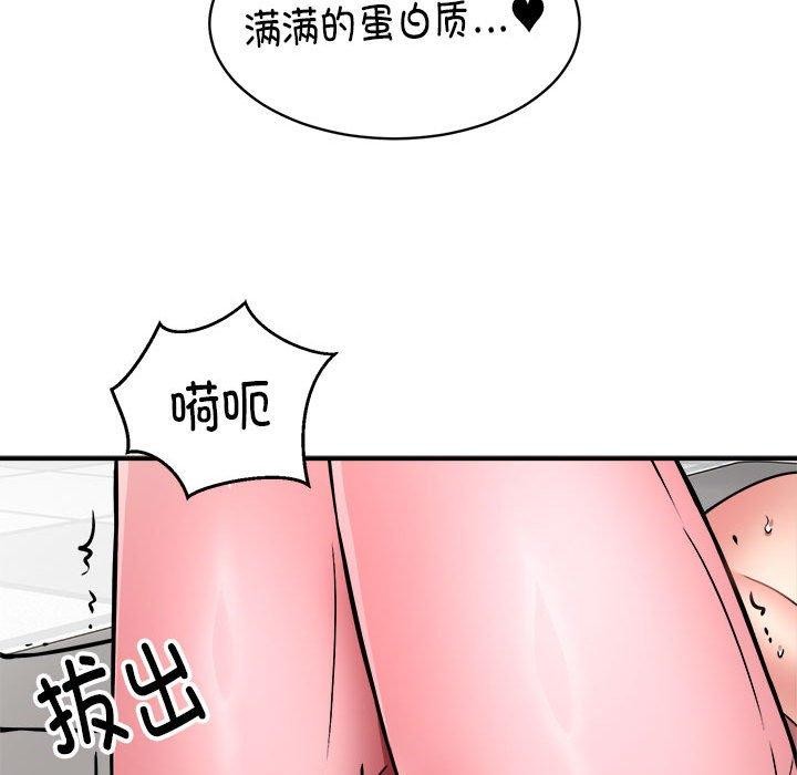 第30话 - 第71.jpg页