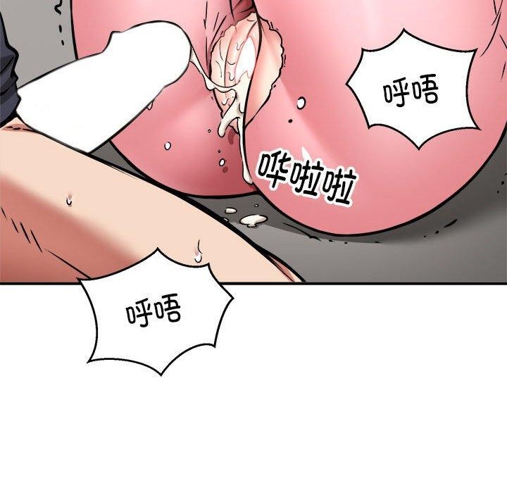 第30话 - 第72.jpg页
