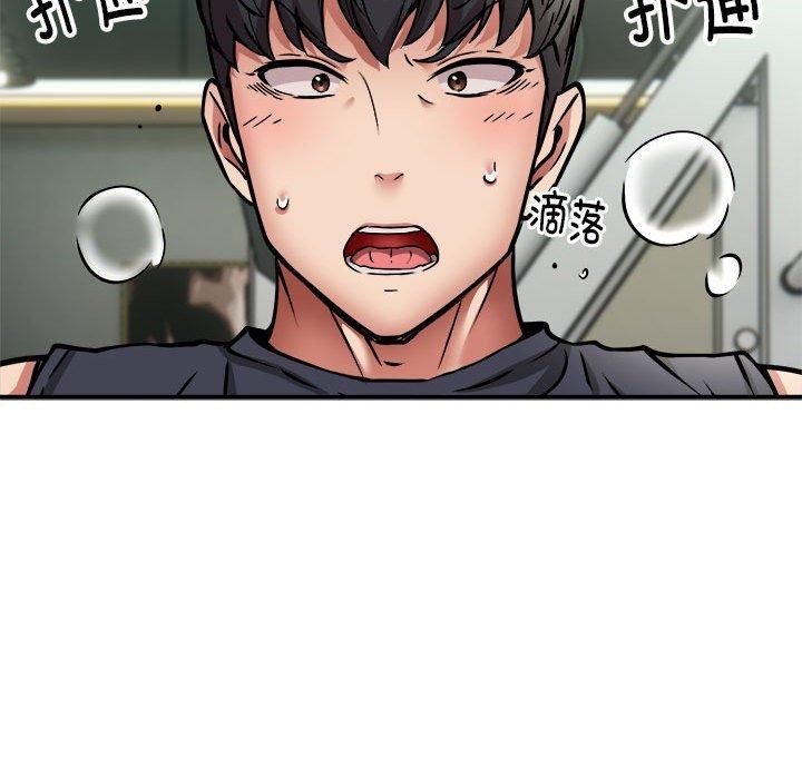 第30话 - 第76.jpg页