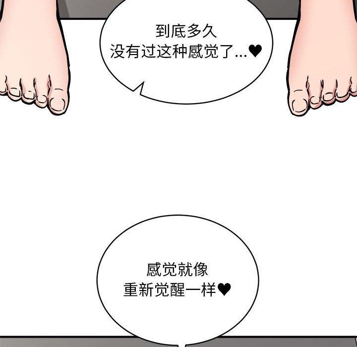 第30话 - 第79.jpg页
