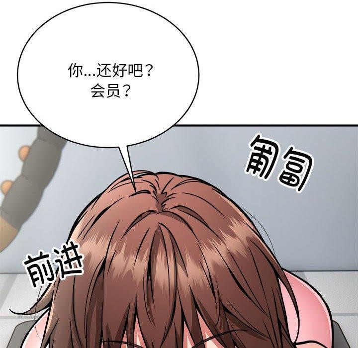 第30话 - 第86.jpg页