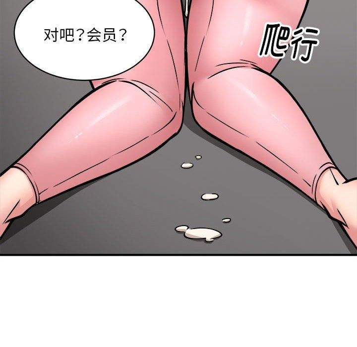 第30话 - 第91.jpg页