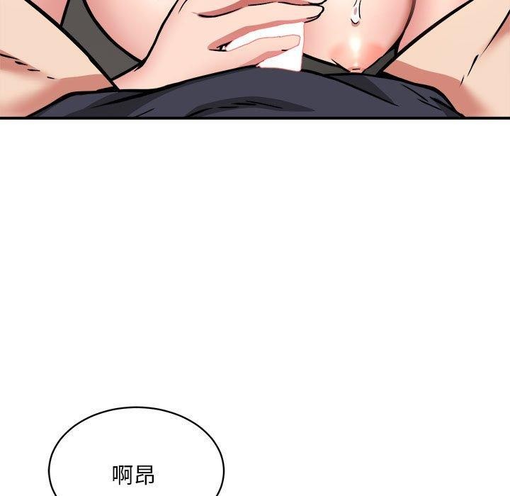 第30话 - 第94.jpg页