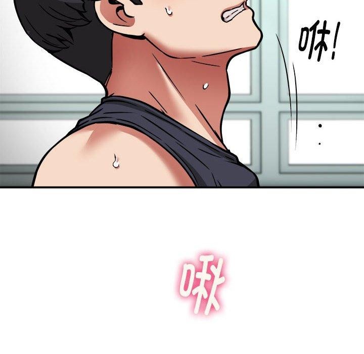 第30话 - 第97.jpg页