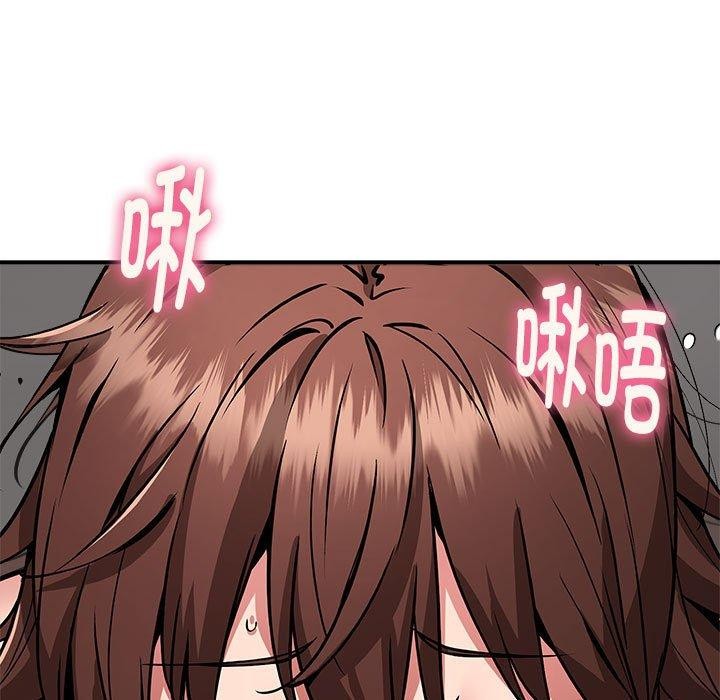 第30话 - 第98.jpg页