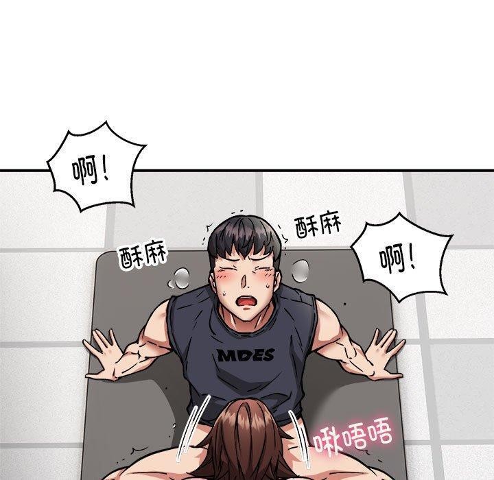 第30话 - 第100.jpg页
