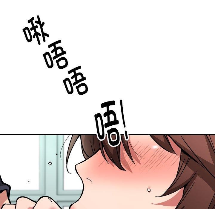 第30话 - 第104.jpg页