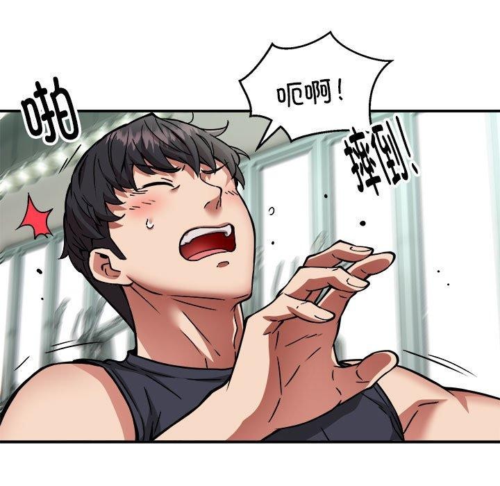 第30话 - 第106.jpg页