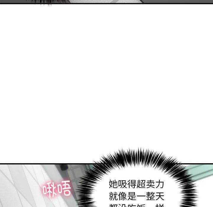 第30话 - 第109.jpg页