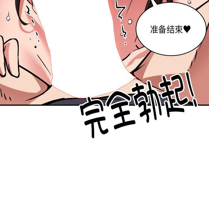 第30话 - 第114.jpg页
