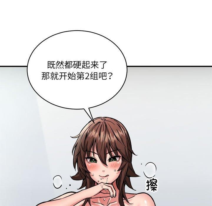 第30话 - 第115.jpg页