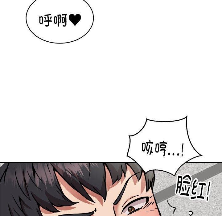 第30话 - 第125.jpg页