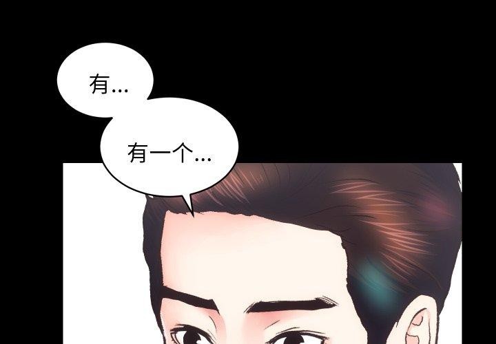 第24话 - 第1.jpg页