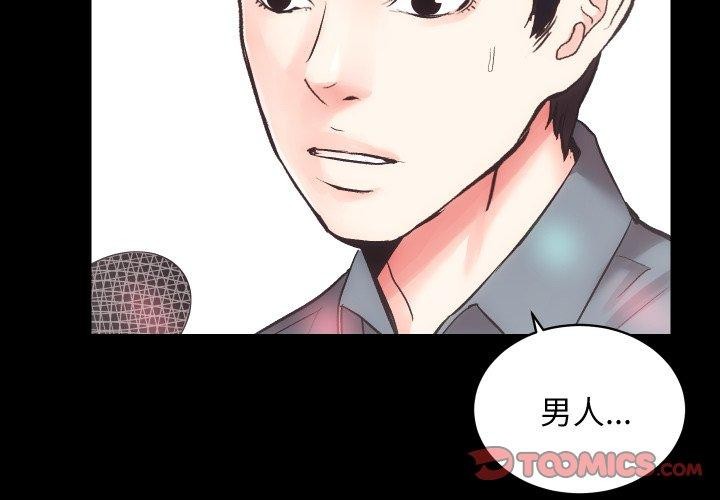 第24话 - 第2.jpg页