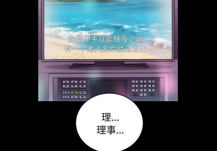 第24话 - 第4.jpg页