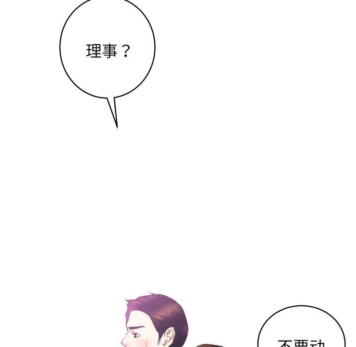 第24话 - 第6.jpg页