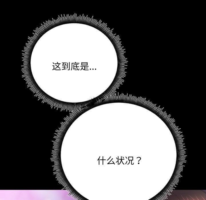 第24话 - 第9.jpg页
