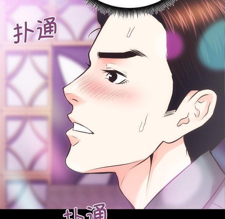 第24话 - 第10.jpg页