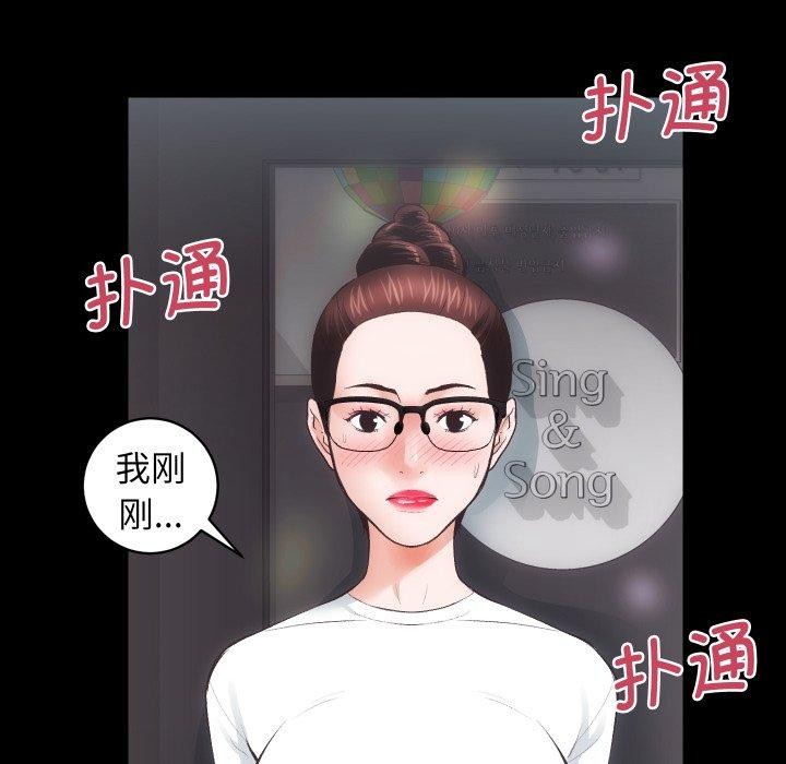 第24话 - 第21.jpg页