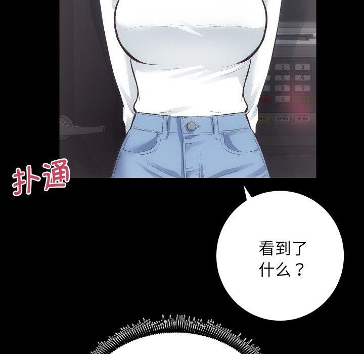 第24话 - 第22.jpg页