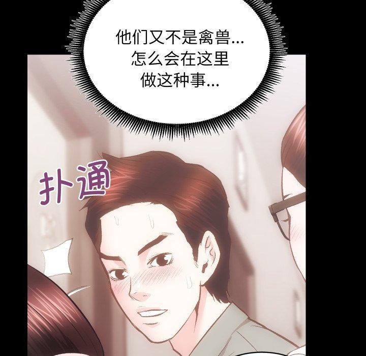 第24话 - 第23.jpg页