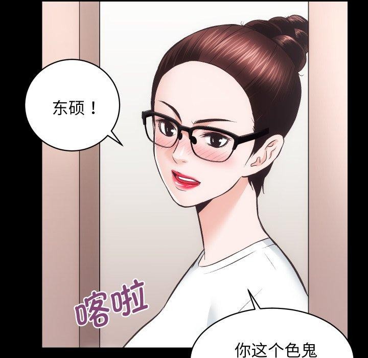 第24话 - 第25.jpg页