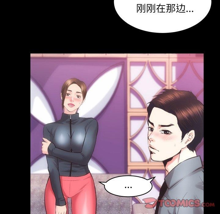 第24话 - 第26.jpg页