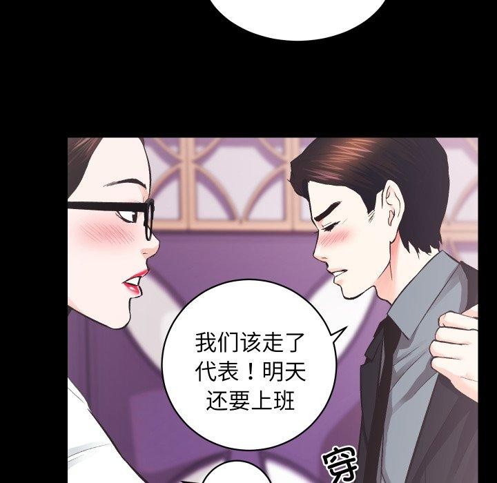 第24话 - 第28.jpg页