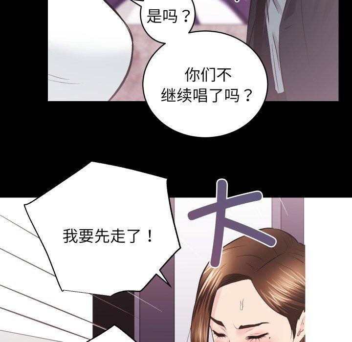 第24话 - 第29.jpg页