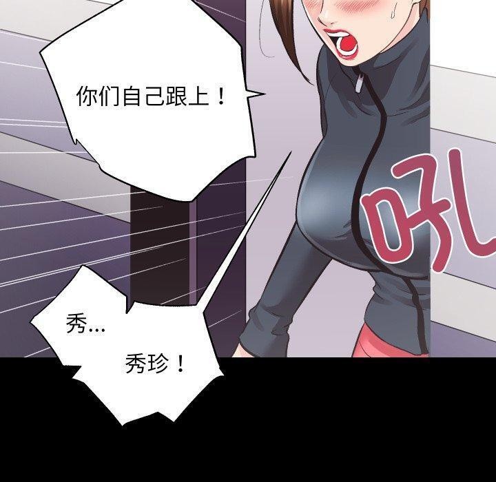 第24话 - 第30.jpg页