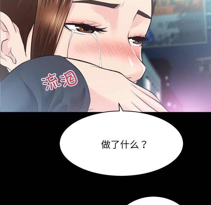 第24话 - 第34.jpg页