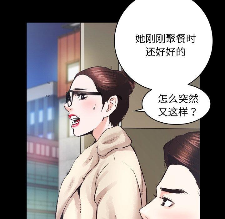 第24话 - 第35.jpg页