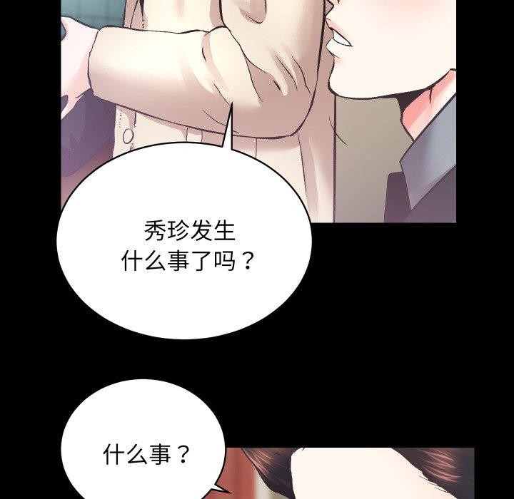 第24话 - 第36.jpg页