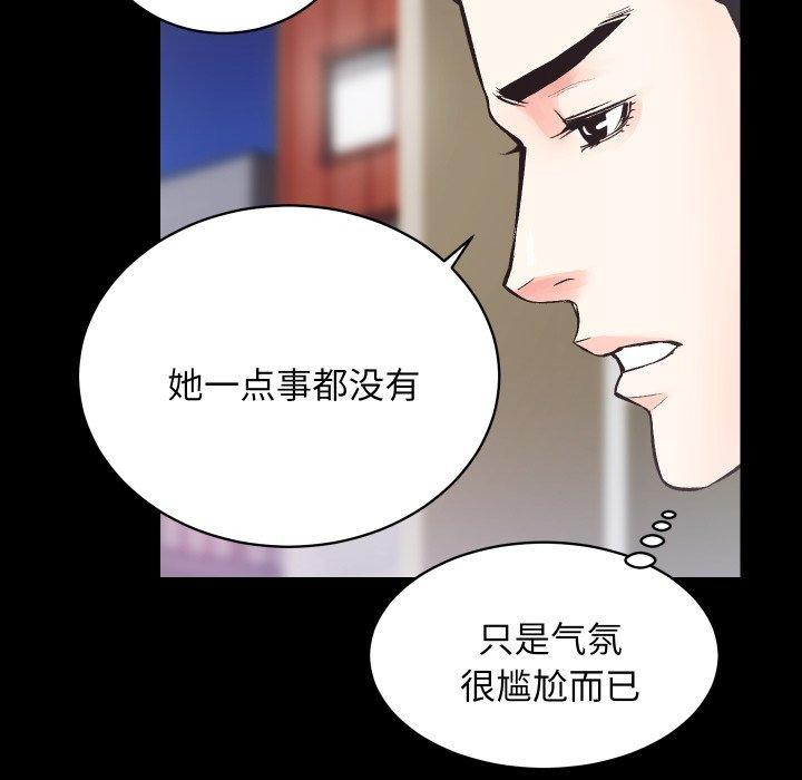 第24话 - 第37.jpg页