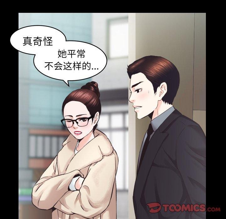 第24话 - 第38.jpg页