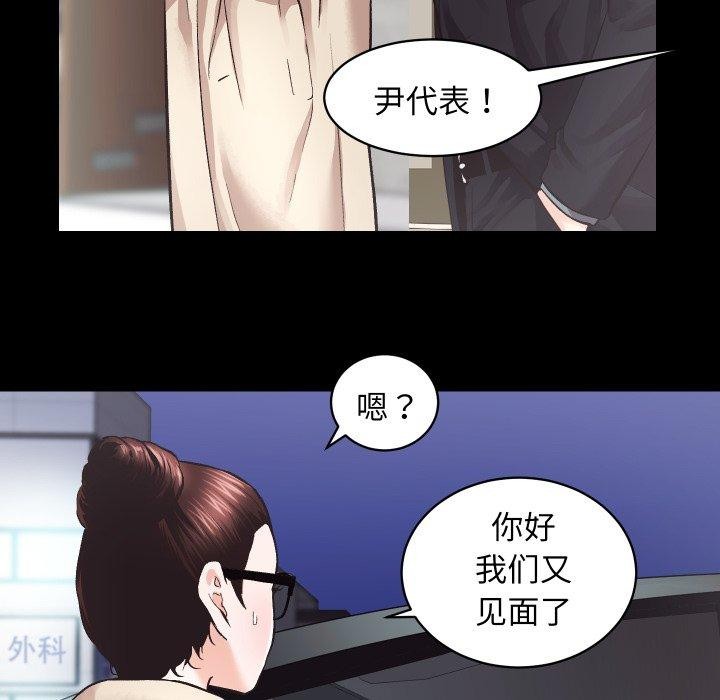第24话 - 第39.jpg页