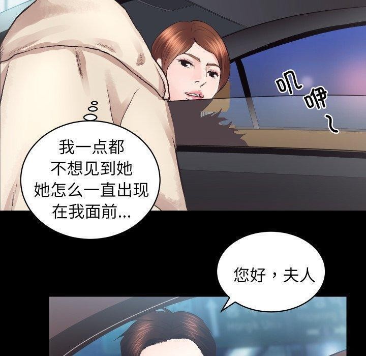 第24话 - 第40.jpg页