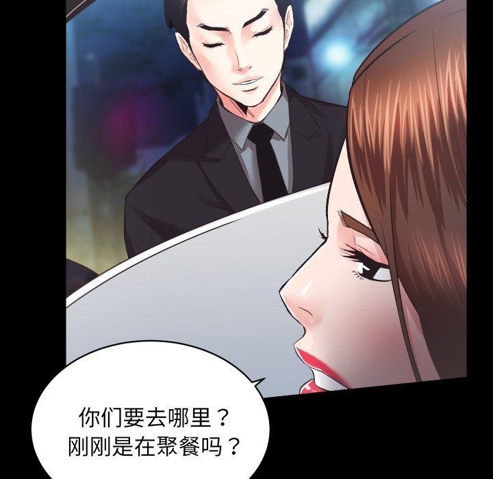 第24话 - 第41.jpg页
