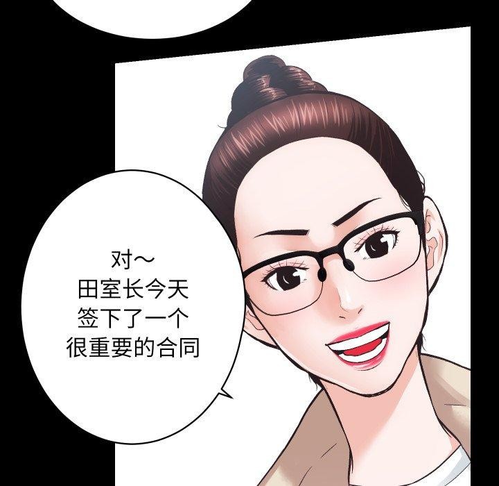 第24话 - 第42.jpg页